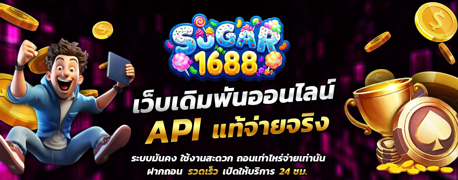 API