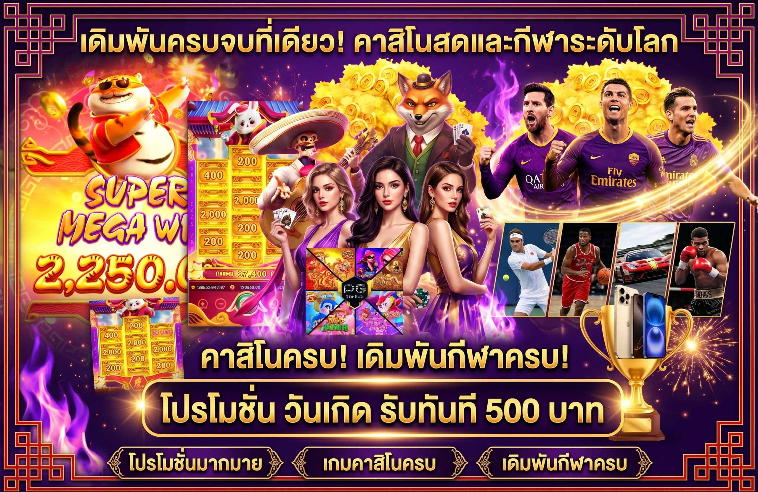 sugar1688 เว็บสล็อตค่ายยักษ์ใหญ่-เดิมพันครบจบที่เดียว-คาสิโนและกีฬษ