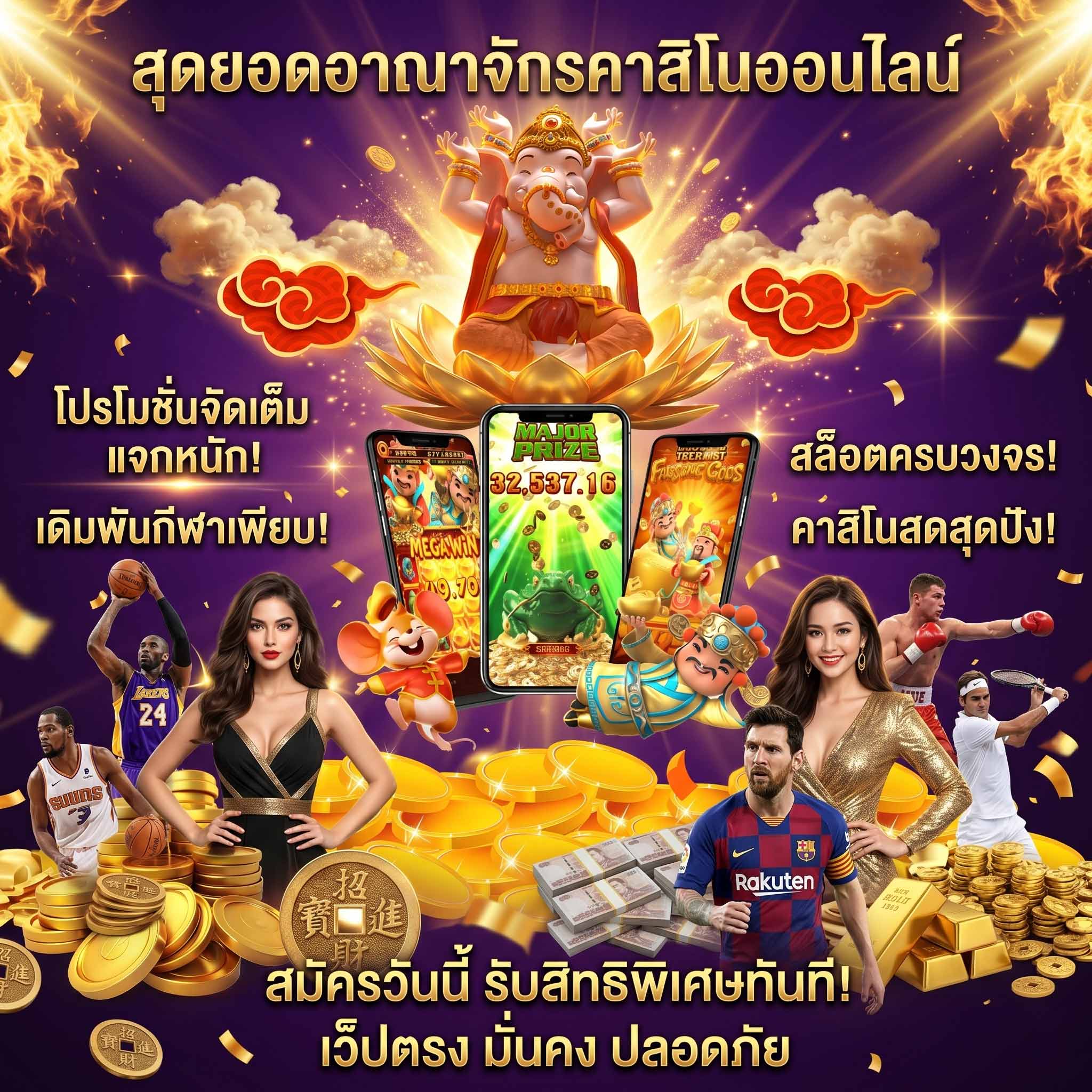 sugar1688 เว็บสล็อตค่ายยักษ์ใหญ่-สุดยอดอาณาจักร-คาสิโน-กีฬา